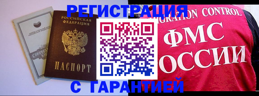 форма 3 в Раменском